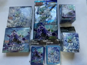 Tarjeta Pokémon Plata Lance Jet Black Geist JUEGO Especial Espada y Escudo JAPÓN NUEVO 2 - Imagen 1 de 7