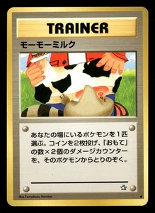 Moo Moo Milk - Banned Card - Neo Genesis - Japanese - Pokemon Card - LP - Picture 1 of 2
