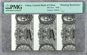 PMG 1946 Central Bank of China 20 Cents Printing Remnants - Picture 1 of 2
