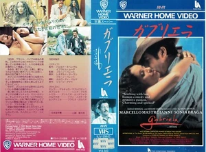 GABRIELA / Sonia Braga / Marcello Mastroianni [VHS/NTSC] 1983 JP Ver - Picture 1 of 3