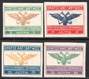 GREECE - N. EPIRUS ALBANIA 1920 - Chimarra issue - cmpt set - Picture 1 of 1