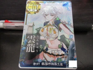 Kancolle Arcade Karte Haruna Kai FOIL White Name Japan - Bild 1 von 2