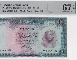 EGYPT-1 POUND-1961-SIGN 11 REFAY-PICK 37a-# 57 57 42 *PMG 67 EPQ SUPERB GEM UNC* - Picture 1 of 3