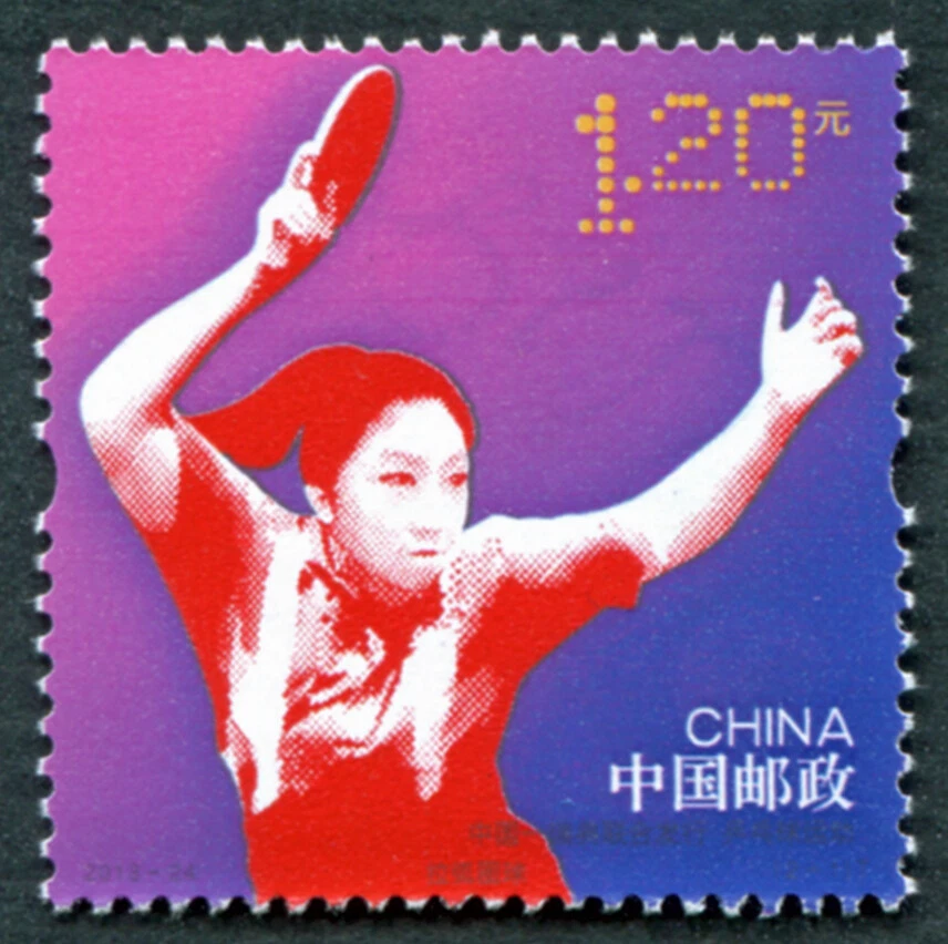 CHINA 2013 1y20 SG5822 mint MH NG? Table Tennis Loop Drive #B01 Foto 1 de 1