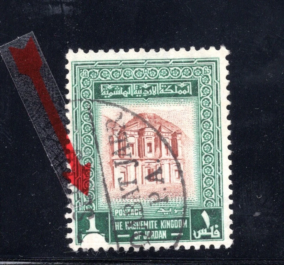 JORDAN 1954 PETRA EL ÚNICO ERROR DE IMPRESIÓN DE ARCHIVOS OMITIDOS SG 419 UNA RONDA BLANCA Foto 1 de 3