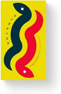 Wriggle Ruleta Anguilas o Serpientes 2-8 Jugadores 20 Mins Juego de Mesa de Japón Foto 1 de 4