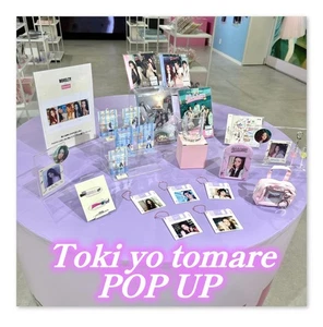 【Pre-order】ILLIT Tokiyo tomare Japan 1st Single Official MD - Picture 1 of 8