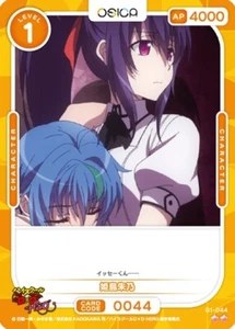 Tarjeta Himejima Akeno 01-044 N High School DxD Hero Osica JP - Imagen 1 de 1