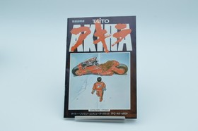 AKIRA Nintendo Famicom Psychic Adventure Game (1988) TAITO &ndash; CIB JP Import