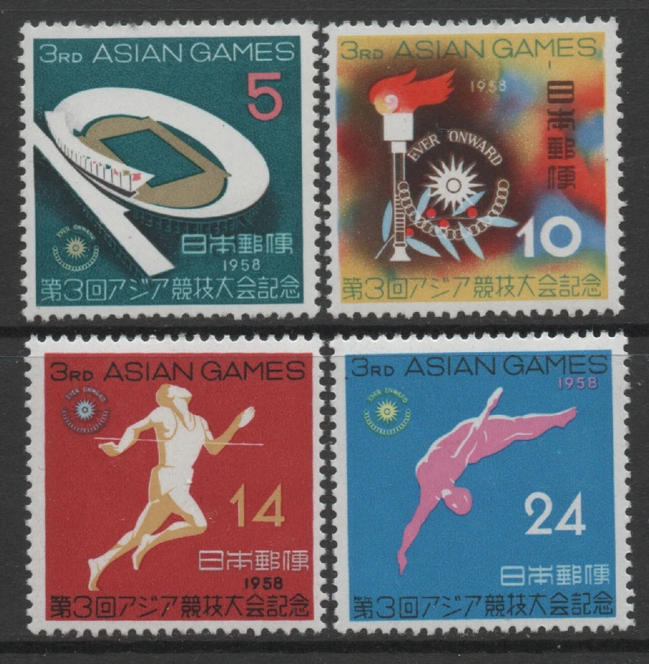 Japan 1958 3rd Asian Games, Tokyo set of 4 MUH - image 1 of 1