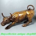 Old China Bronze Gilt  Fengshui Flower Pattern Cattle Ox Cow Bull Animal Statue