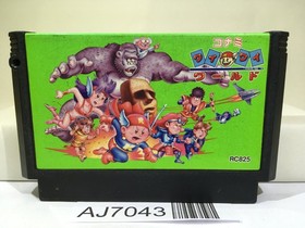 Konami Wai Wai World Nintendo Famicom NES Japan - AJ7043