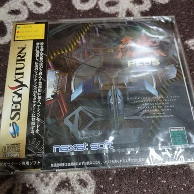 KYUKYOKU TIGER 2 PLUS Twin Cobra Aracade Shooter JAPÓN Juego Sega Saturn NUEVO Foto 1 de 4