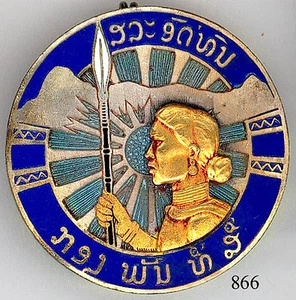 866 - ETATS ASSOCIES - 4e BIL - Picture 1 of 1