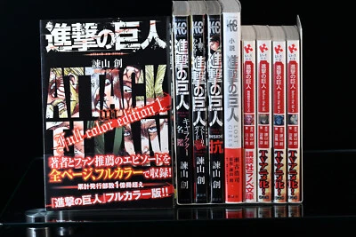 Attack on Titan Japanese Ver. Full Color Edition Character Directory Guide Novel - Image 1 of 4