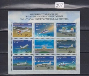 LY KYRGYZSTAN 2008 - MNH - PLANES - HELICOPTERS - Picture 1 of 1