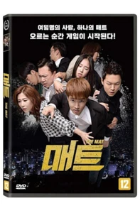 The Mat DVD (Korean) / Region 3 (Non-US) - Picture 1 of 1
