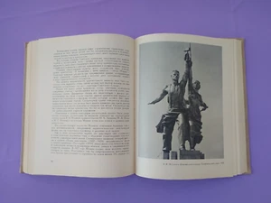FROM BRONZE AND MARBLE BOOK ON THE HISTORY OF RUSSIAN AND SOVIET SCULPTURE 1965 - Imagen 1 de 23