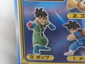 Dragon Quest The Adventure of Dai Style Figures 3.Pop TakaraTomy A.R.T.S - Picture 1 of 6