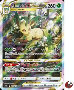 Carta Pokemon s12a 210/172 Leafeon VSTAR SAR Universo spada e scudo TOP - Foto 1 di 2