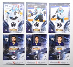 2020 Sereal KHL 19/20 Leaders Sibir Novosibirsk BASE Pick a Player Card