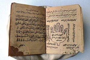 Antique Islamic Arabic Manuscript Quran Calligraphy Naqsh Taweez Zoomorphic Art - Picture 1 of 12