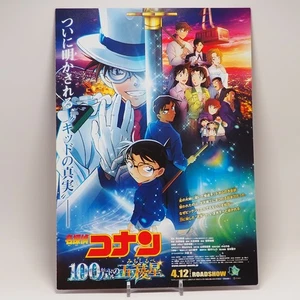 Detective Conan The Million-Dollar Pentagram Movie Flyer B5 Anime Japan ZC435 - Picture 1 of 3
