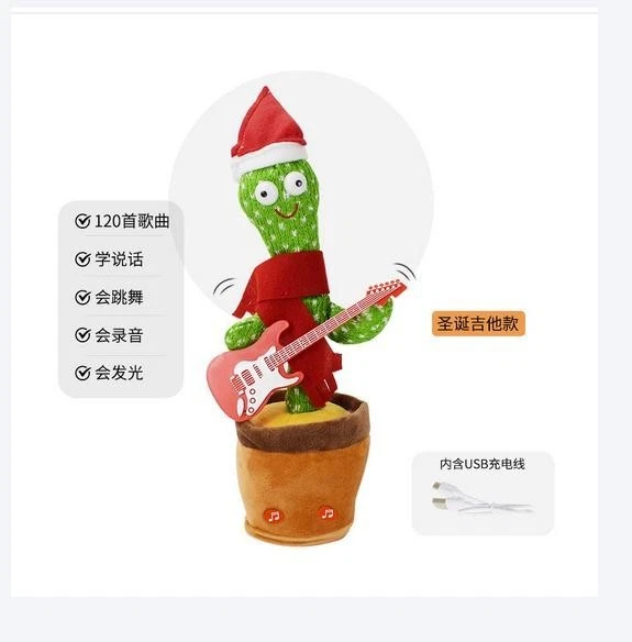 Tanzender Kaktus Plüschtier Sprechender Kaktus Musik Singender Kaktus Spielzeug - Bild 1 von 1