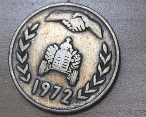 1972 Algerien 1 Dinar FAO - Bild 1 von 2