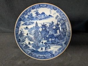 BEAUTIFUL 18th c antique Chinese blue & white porcelain shallow bowl #2 - Picture 1 of 12