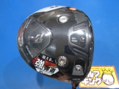 MINT Golf Driver Bridgestone B1 ST VENTUS BS6 (S) 10.5 45.25inch JAPAN - Image 1 of 4