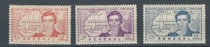 LOTE CONJUNTO SENEGAL COLONIAS AFRICANAS FRANCESAS FAMOSO RENÉ CAILLIE MH (SENG 646) - Imagen 1 de 1