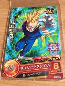 Carte Dragon Ball Z DBZ Dragon Ball Heroes Jaakuryu Mission Part SP #JPB-44 - Imagen 1 de 1