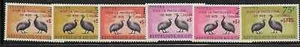 Guinea B30-5 Birds Mint NH - Picture 1 of 1
