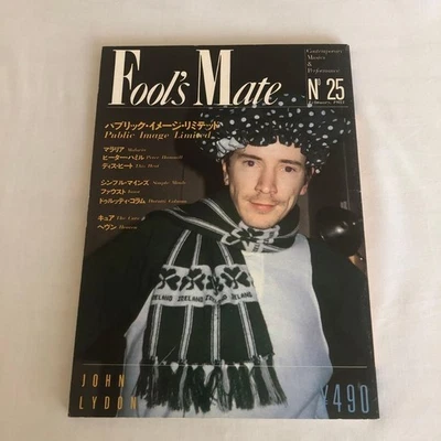 Fool's Mate 1983 John Lydon P.I.L. Punk Magazine Vintage Excellent - Image 1 of 2
