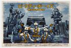 Beastie Boys Intergalactic Kaiju Battle Hip Hop Poster Giclee Print 18x12 Mondo
