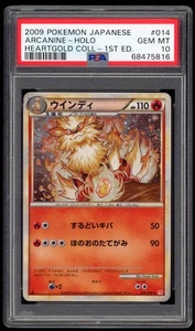 2009 PSA 10 Gem Mint 1ED Arcanine Holo Japanese HeartGold HGSS Pokemon Card 014 - Bild 1 von 2
