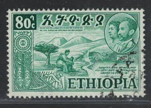 ETHIOPIA 1952 VF Used Stamp Scott #332 80c Blue Green Allegory Reunion - Picture 1 of 2