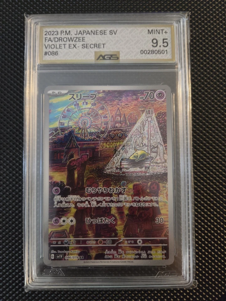 Drowzee 086/078 Sv1v: Violet Ex Holo (Japanese) - Image 1 of 1