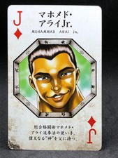 Mohammad Arai Jr. Baki Champion Anime Manga Comic All Star Playing Card Japan