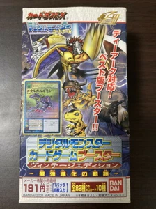 Vintage Booster 82Cards Complete Set Digimon Card Game Japanese (Bandai) - Picture 1 of 7