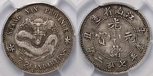 PCGS XF40 China-Kiangnan (1901) 10 Cents Silver Coin Large Rosettes w/out HAH - Picture 1 of 3