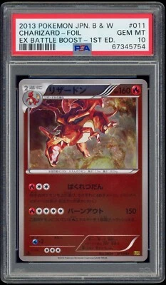 PSA 10 Gema Como Nuevo Charizard Espejo Lámina EX Battle Boost EBB Tarjeta de Pokémon Japonesa Foto 1 de 2
