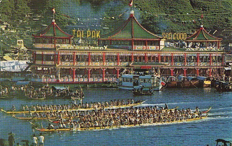 Postcard Tai Pak Floating Restaurant Aberdeen Hong Kong - Image 1 of 1