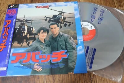 Apache Laserdisc LD Japan with Japanese Subtitles with OBI - Изображение 1 из 4