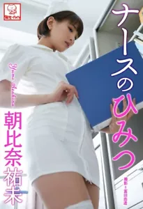 『-Yumi Asahina- Libro de fotos』 #03 【Libro de bolsillo】【51 páginas.】 JAPÓN JAPONÉS - Imagen 1 de 1