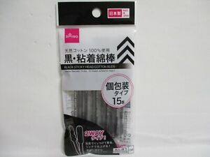 DAISO Cotton buds swab Stickly head Earpick Baby Make up Wet SET Made in JAPAN 