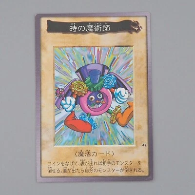 Yu-Gi-Oh BANDAI Time Wizard Super Rare #47 Initial 1998 EX Japanese n863 - Image 1 of 4