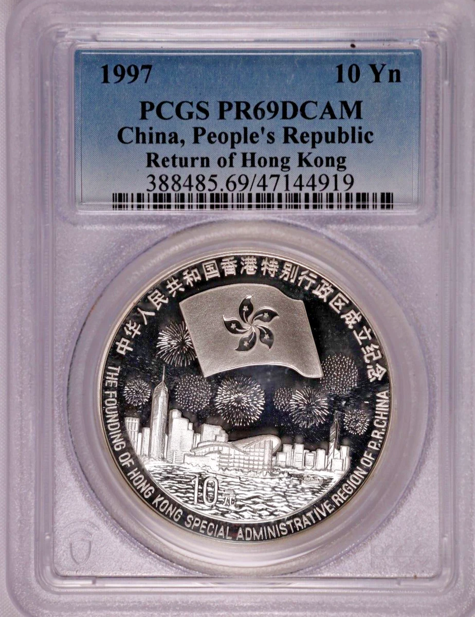 1997 中国硬币| eBay