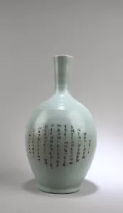 Jarrón A Ruyao - Imagen 1 de 5